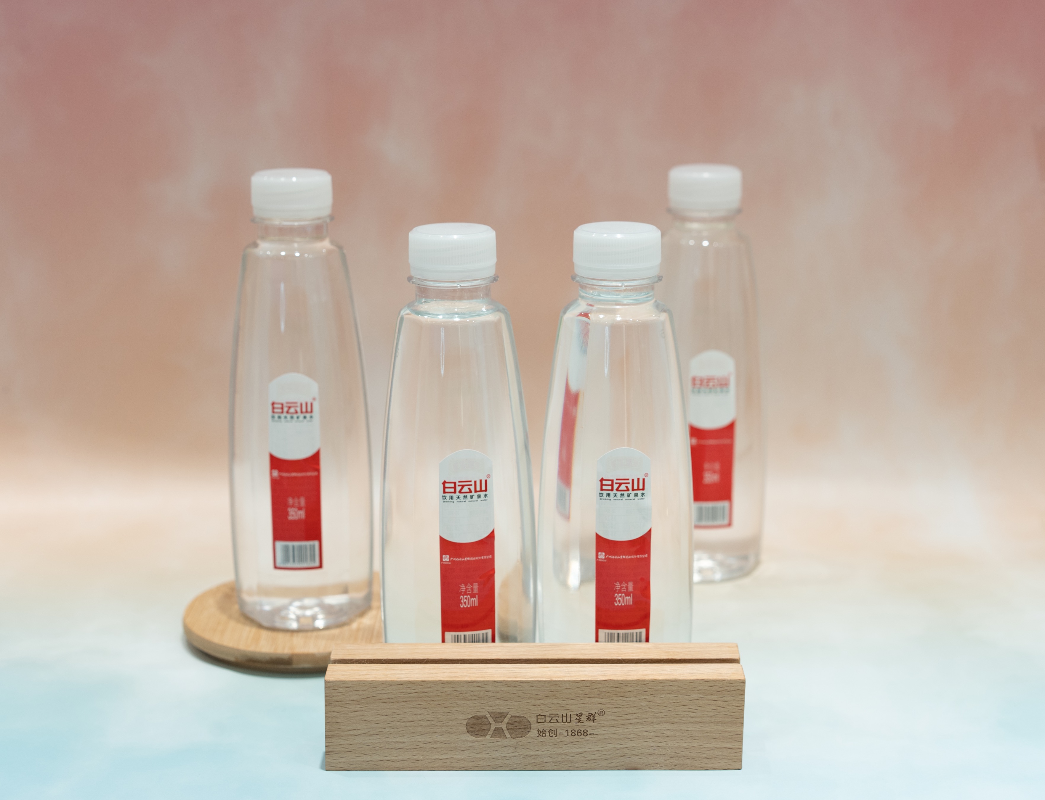 白云山飲用天然礦泉水
