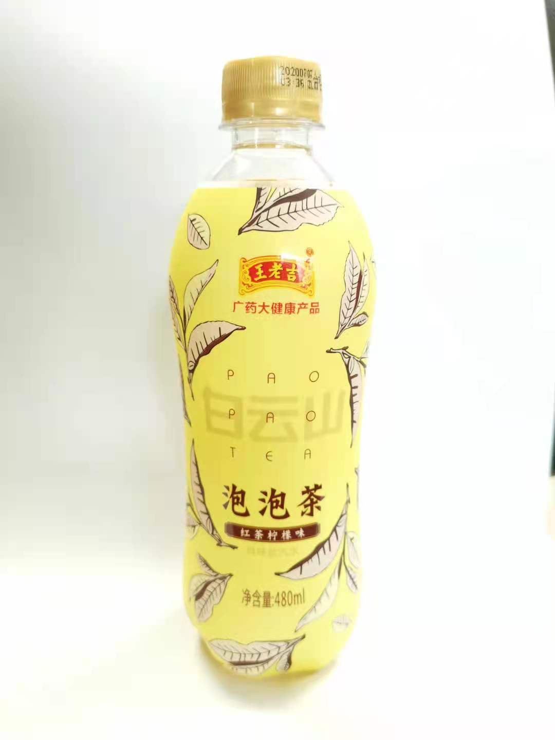 泡泡茶風味鹽汽水(紅茶檸檬味)