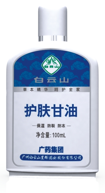 白云山護膚甘油 100ml 140瓶