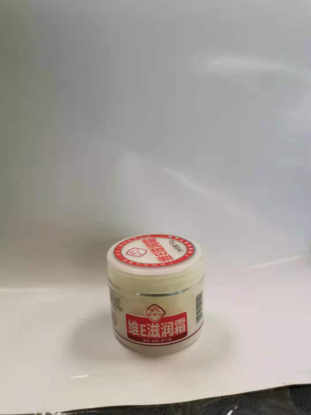 白云山維E滋潤霜 50g200瓶